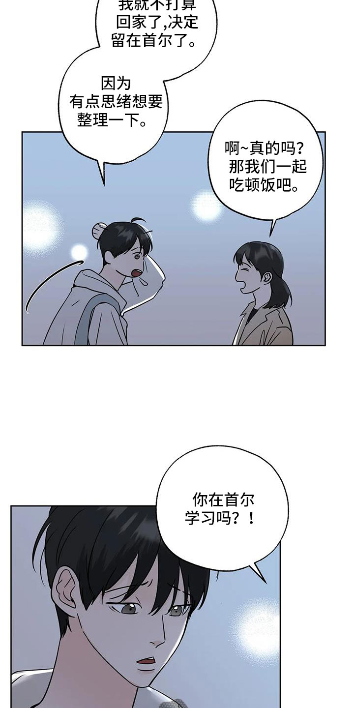 第69章：【第二季】重大一击20