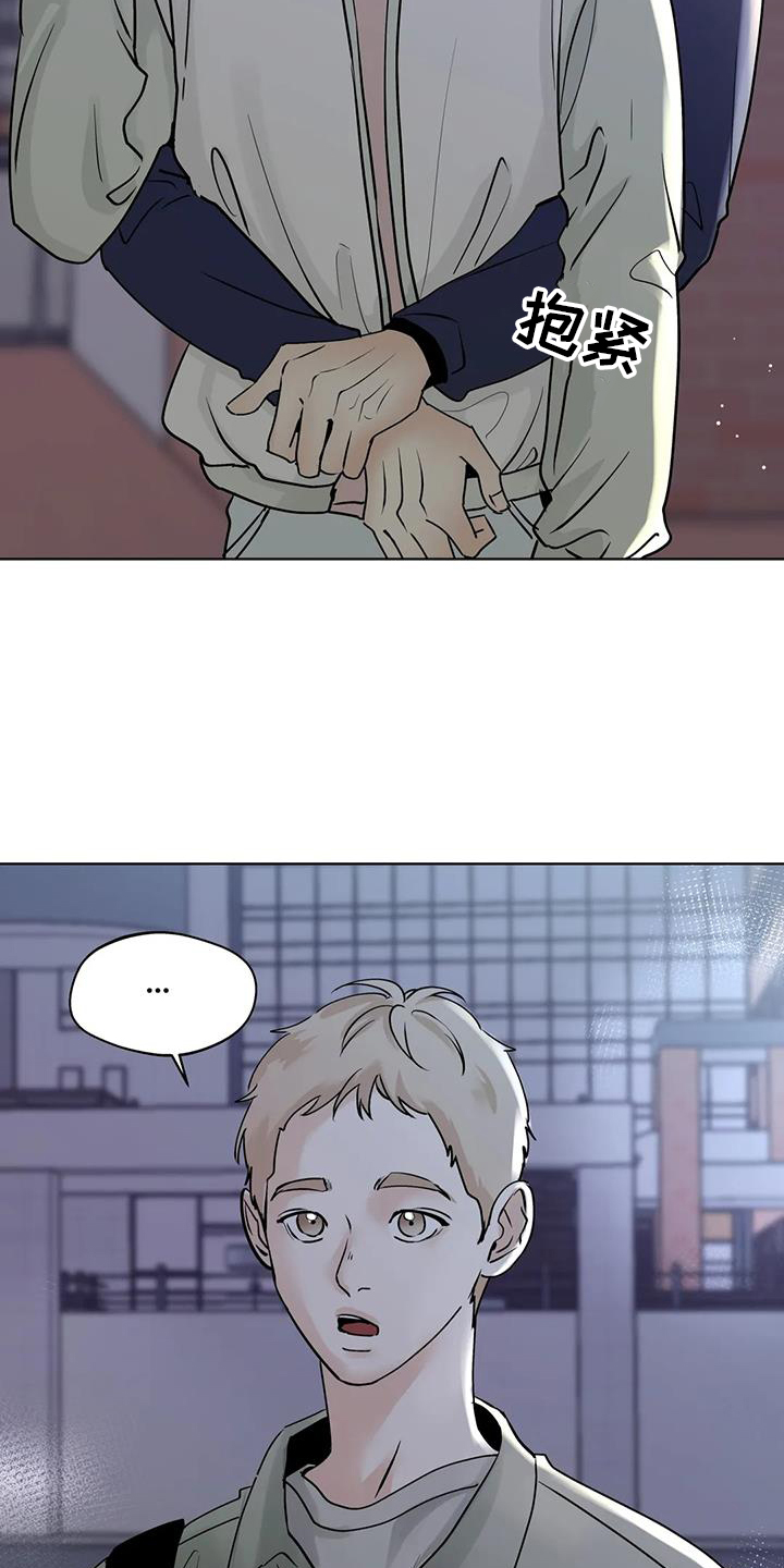 第83章：【第三季】地步2