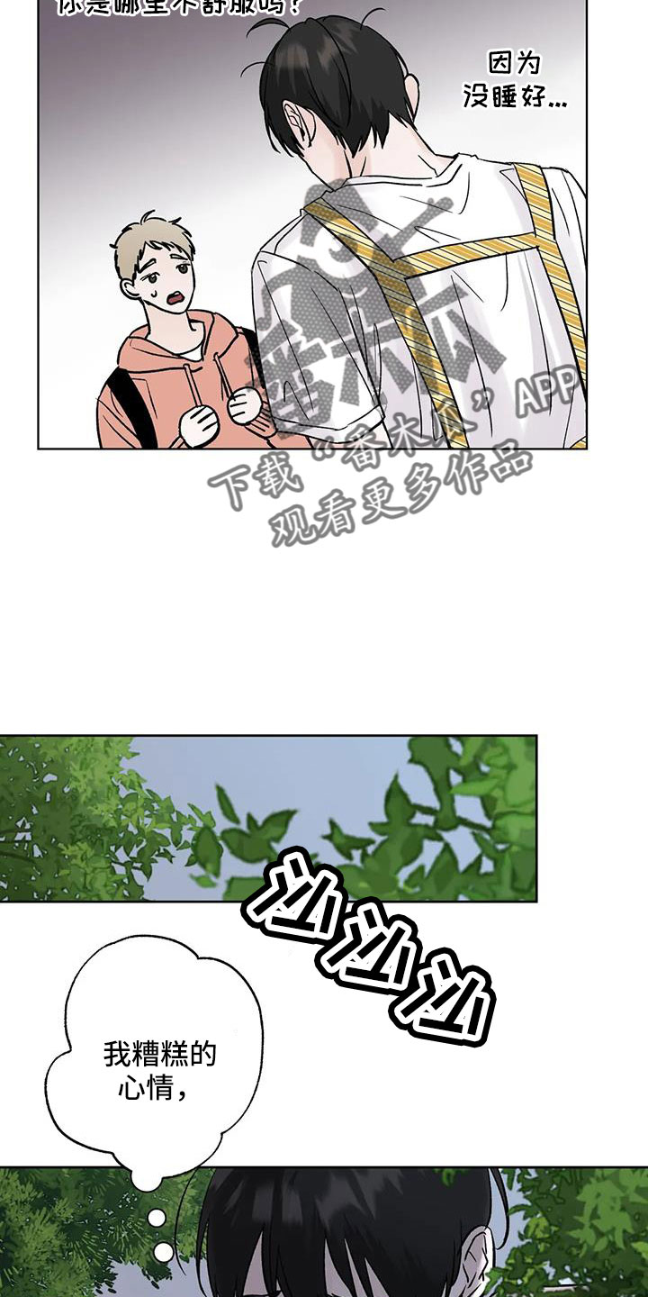 第52章：【第二季】你来啦22