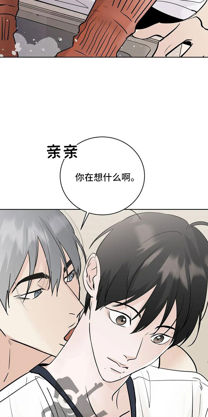 第67话20