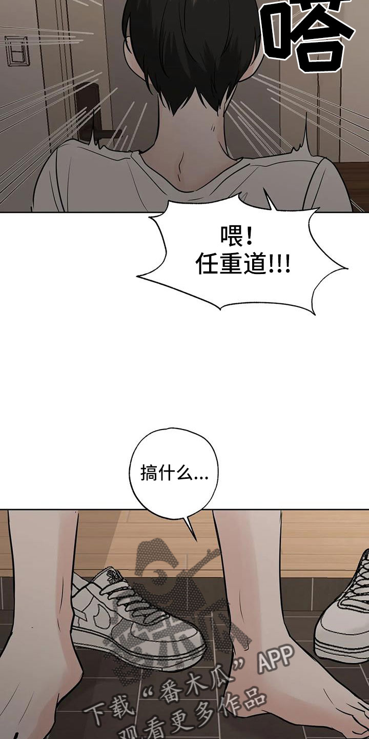 第75章：【第二季】不正常了19