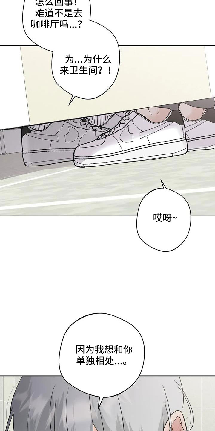 第80章：【第二季】你这个骗子14
