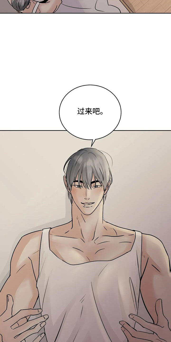 第68章：【第二季】好安心3