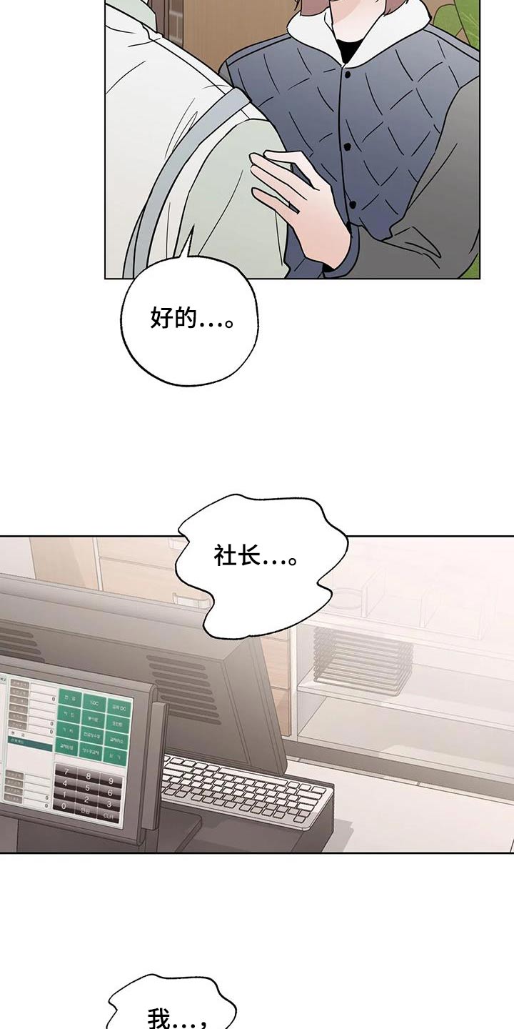 第106话20