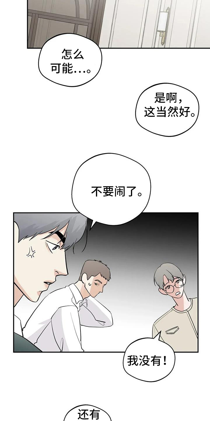 第136话4