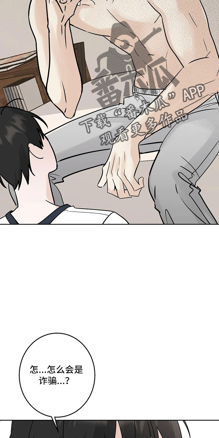 第55章：【第二季】5个亿0