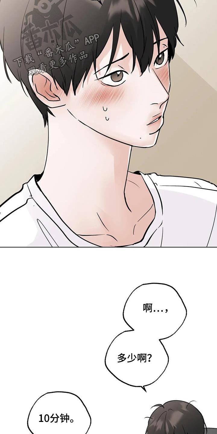 第97话1