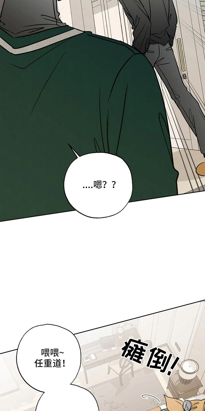 第59章：【第二季】礼物34
