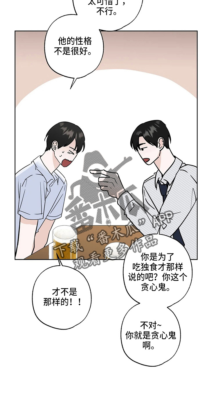 第35话17