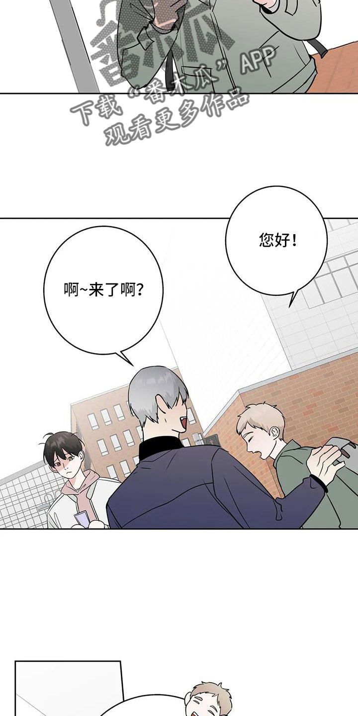 第79章：【第二季】看不进去10