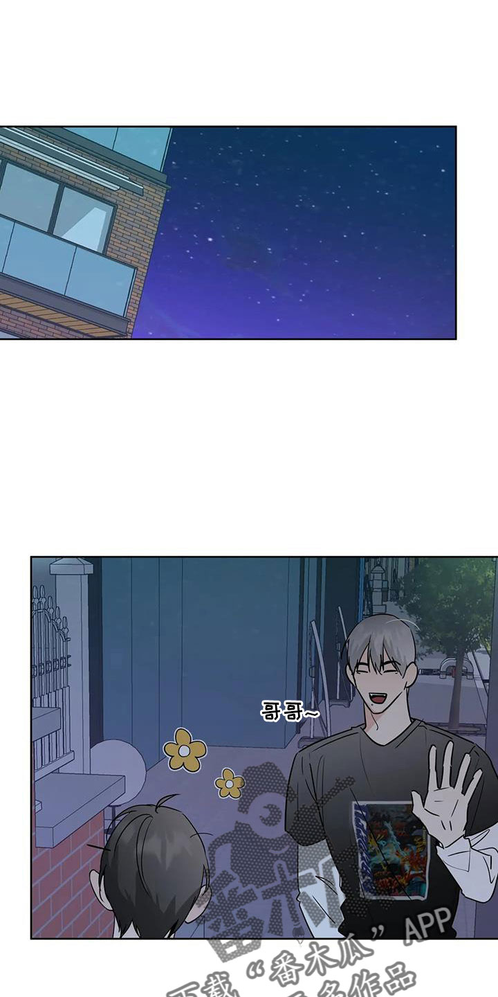 第66章：【第二季】华夫饼0
