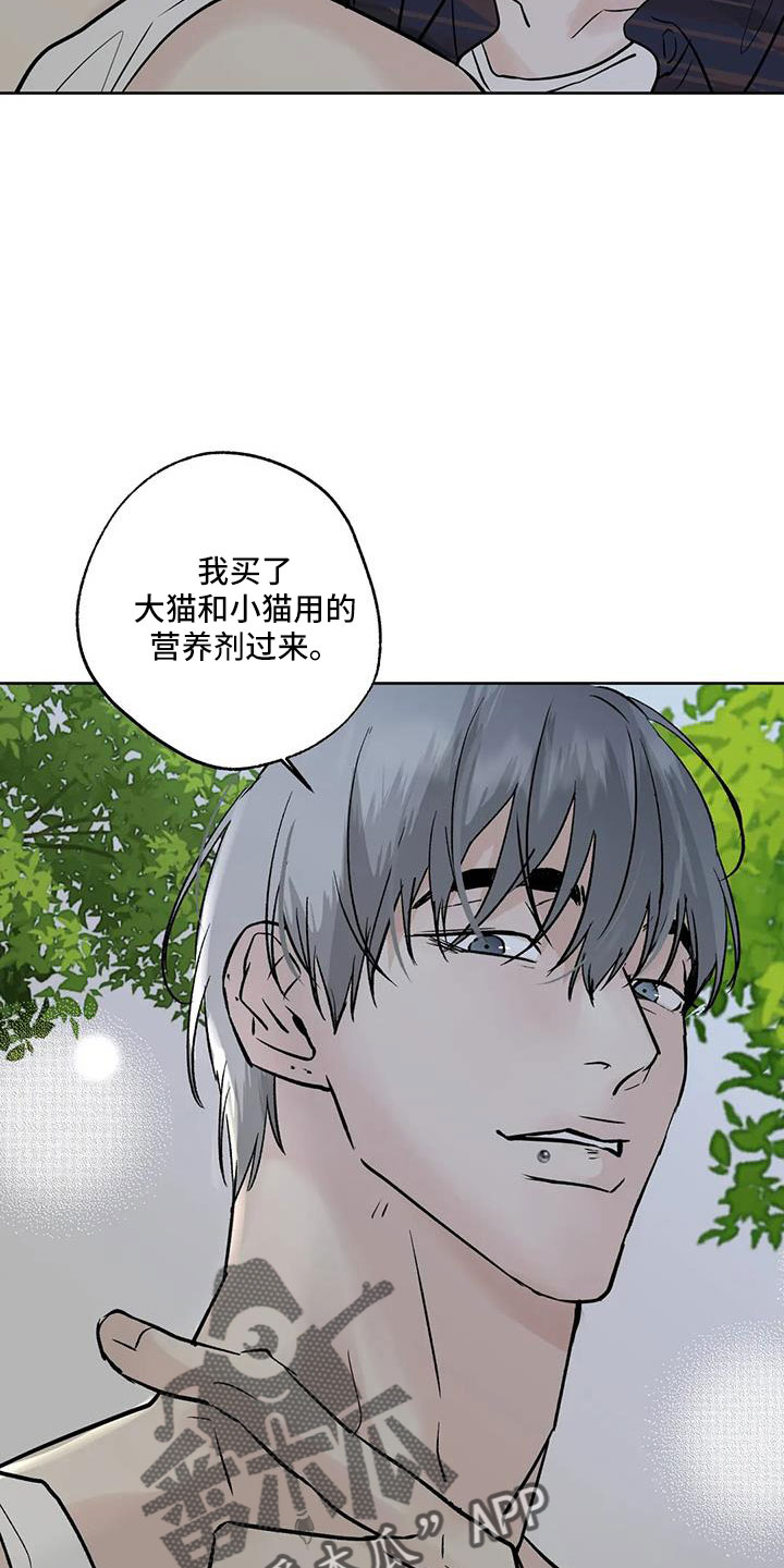 第53章：【第二季】晴天霹雳3