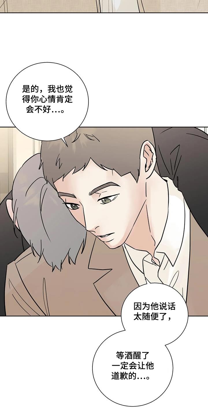 第102话4
