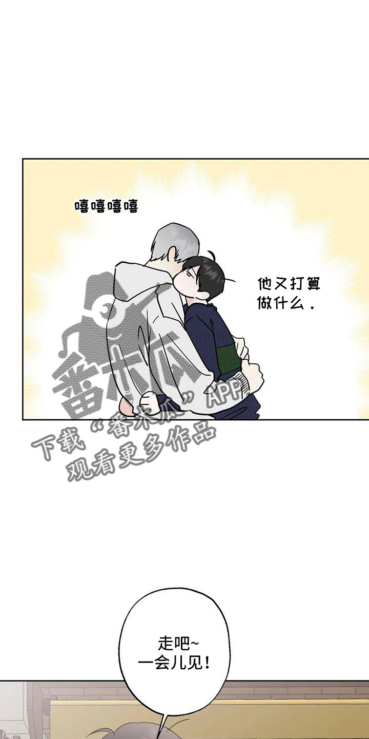 第59章：【第二季】礼物4