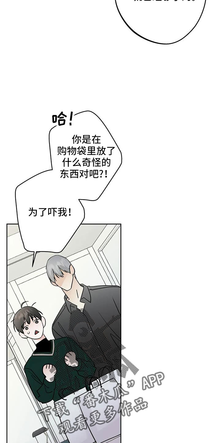 第59章：【第二季】礼物26