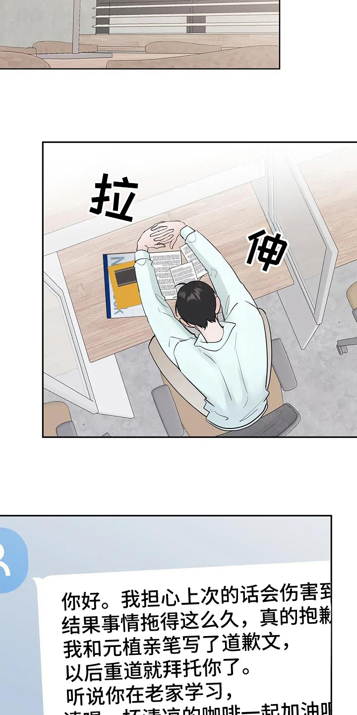 第136话20