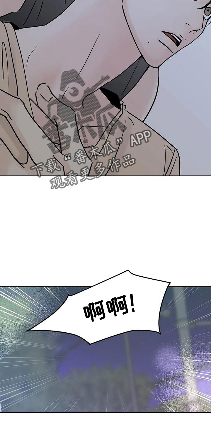 第52章：【第二季】你来啦9