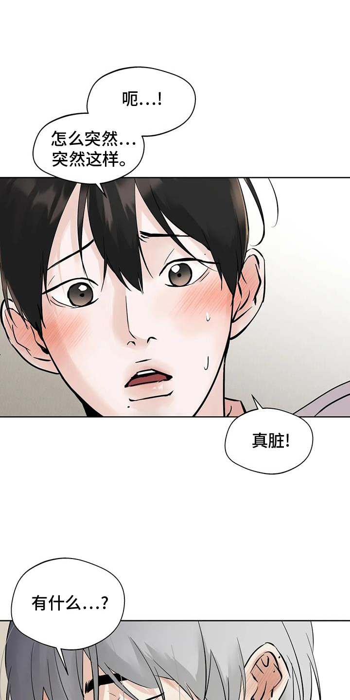 第90话0