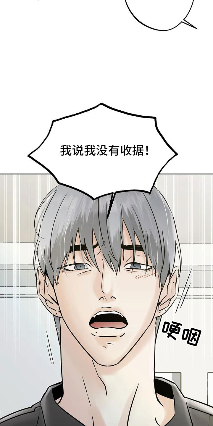 第59章：【第二季】礼物31