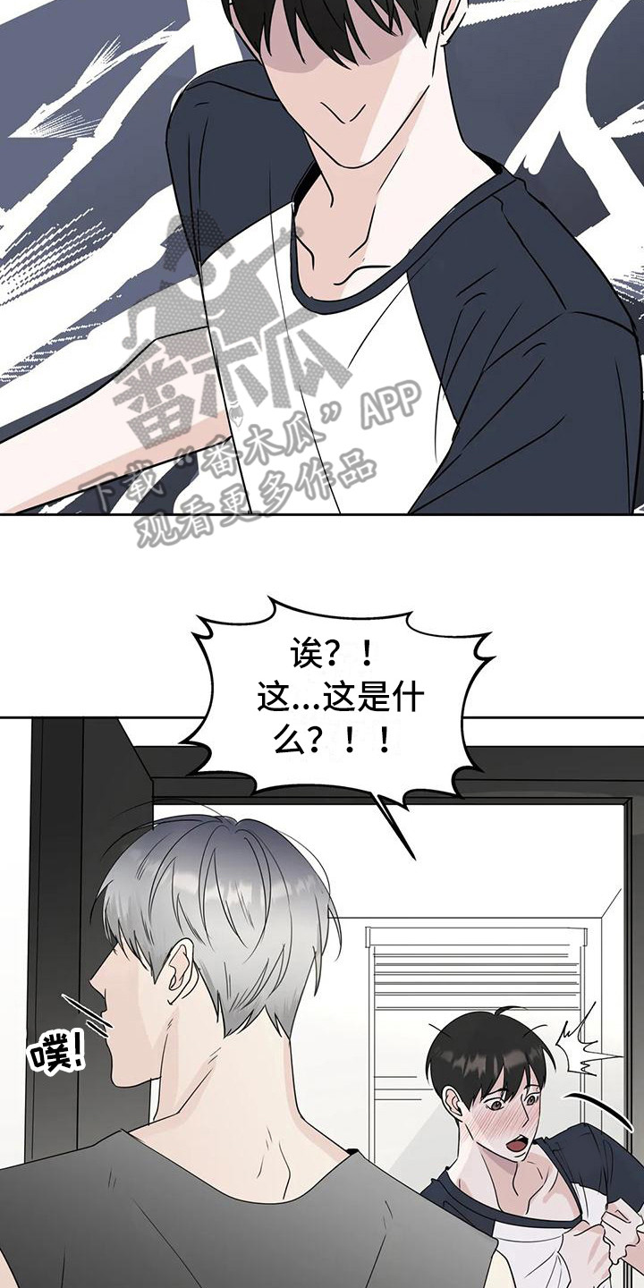 第5话1