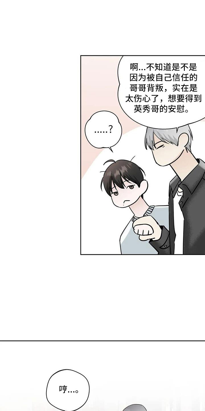 第58章：【第二季】后天生日？0