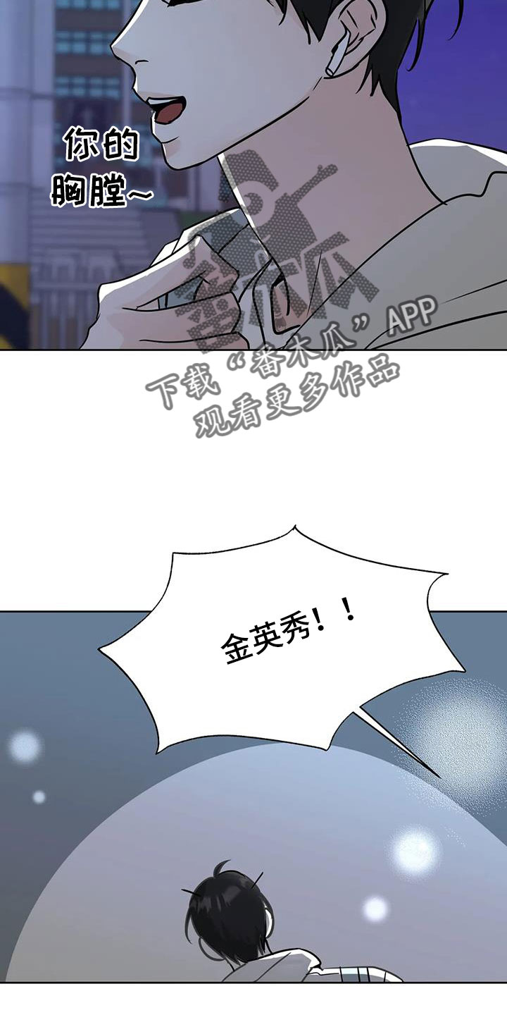 第69章：【第二季】重大一击17