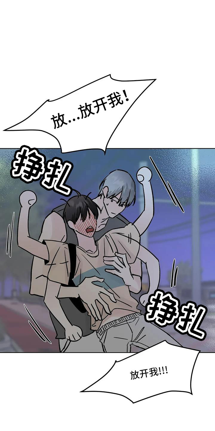 第52章：【第二季】你来啦10