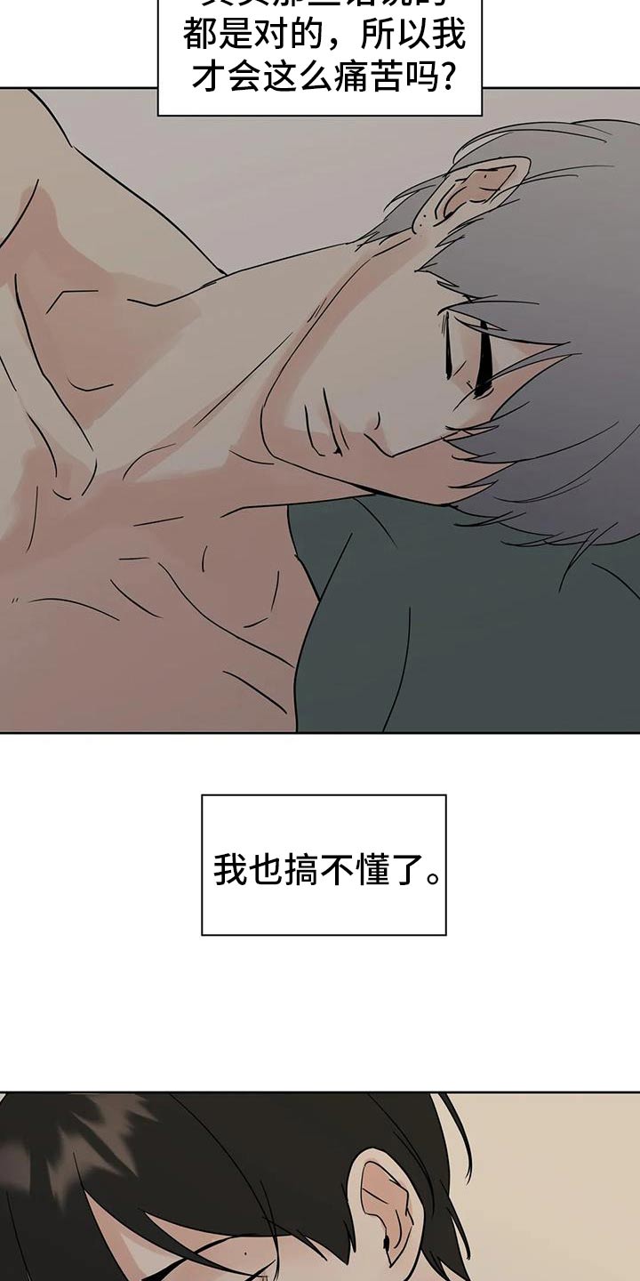 第104话9