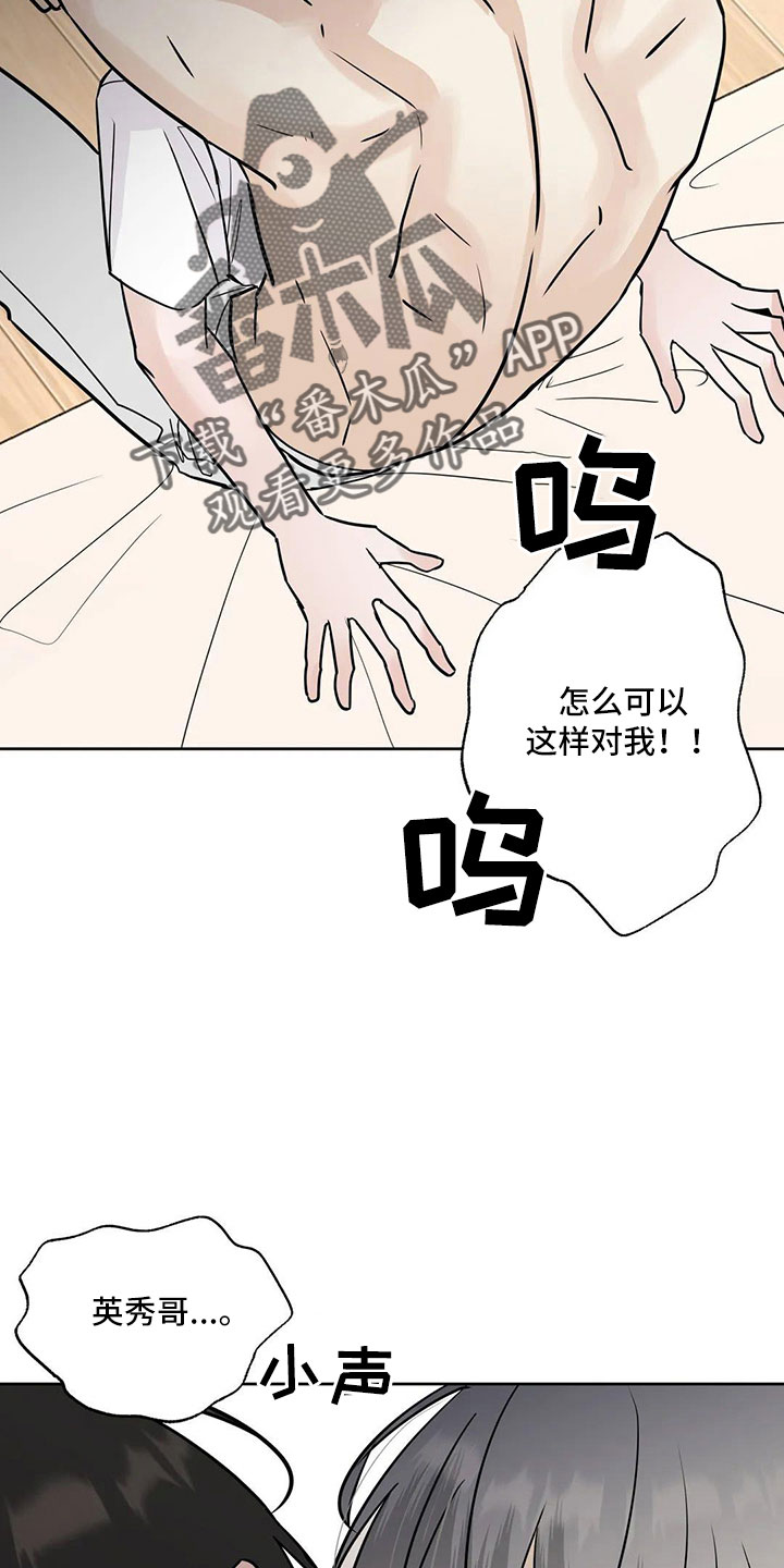 第55章：【第二季】5个亿6