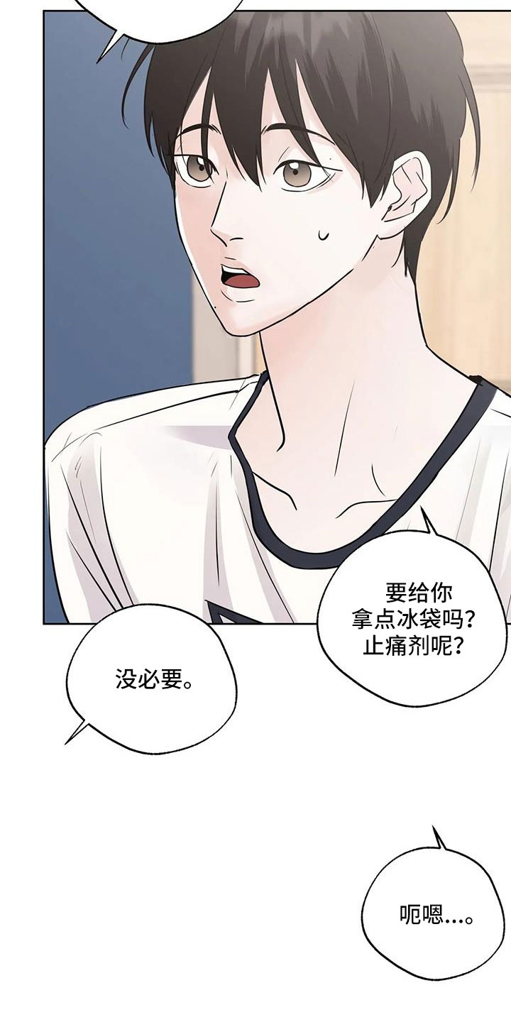 第72章：【第二季】还是不猜了9