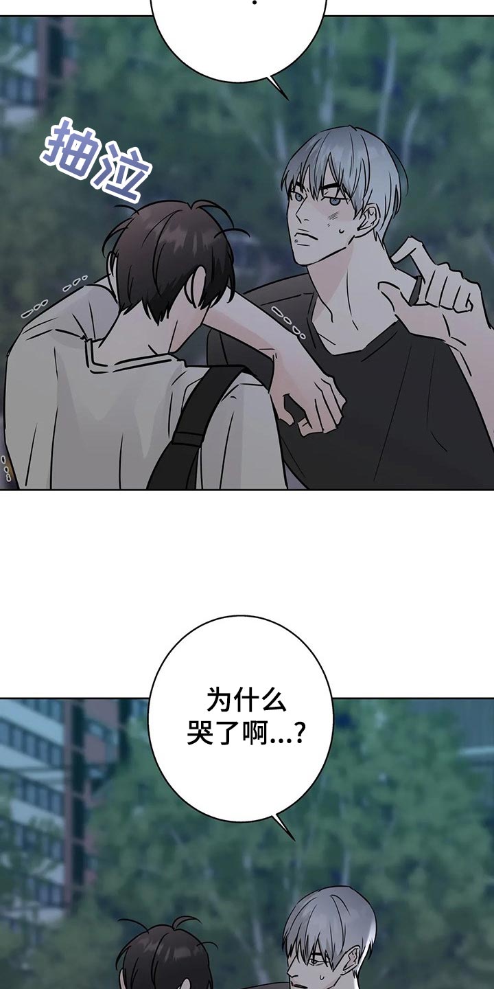 第29话2