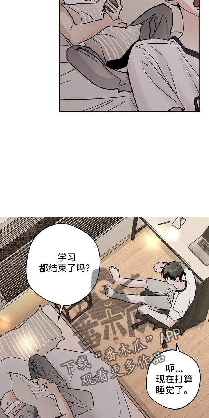 第68章：【第二季】好安心2