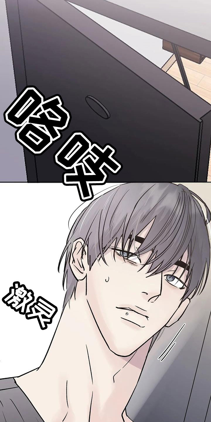 第48章：【第二季】无视人1