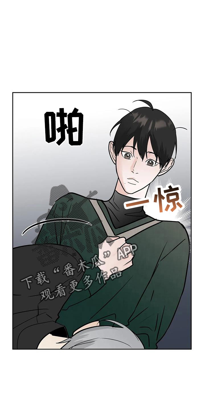 第61章：【第二季】心里闹得慌7