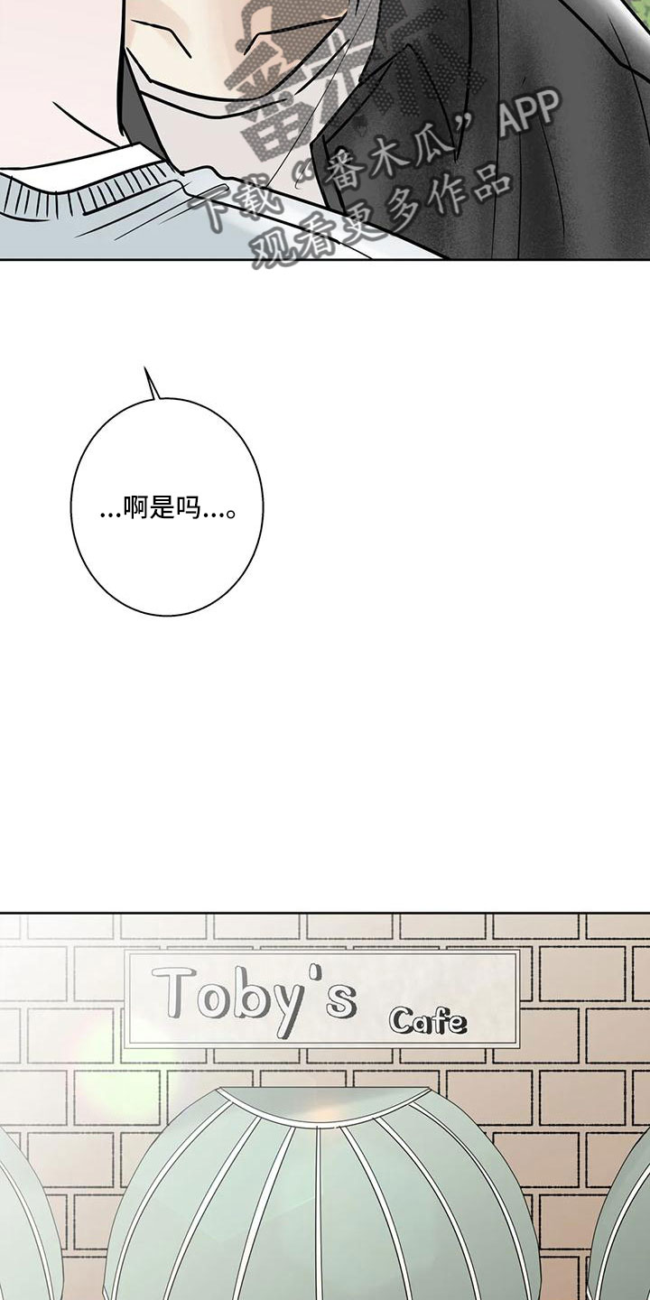 第57章：【第二季】充实感8