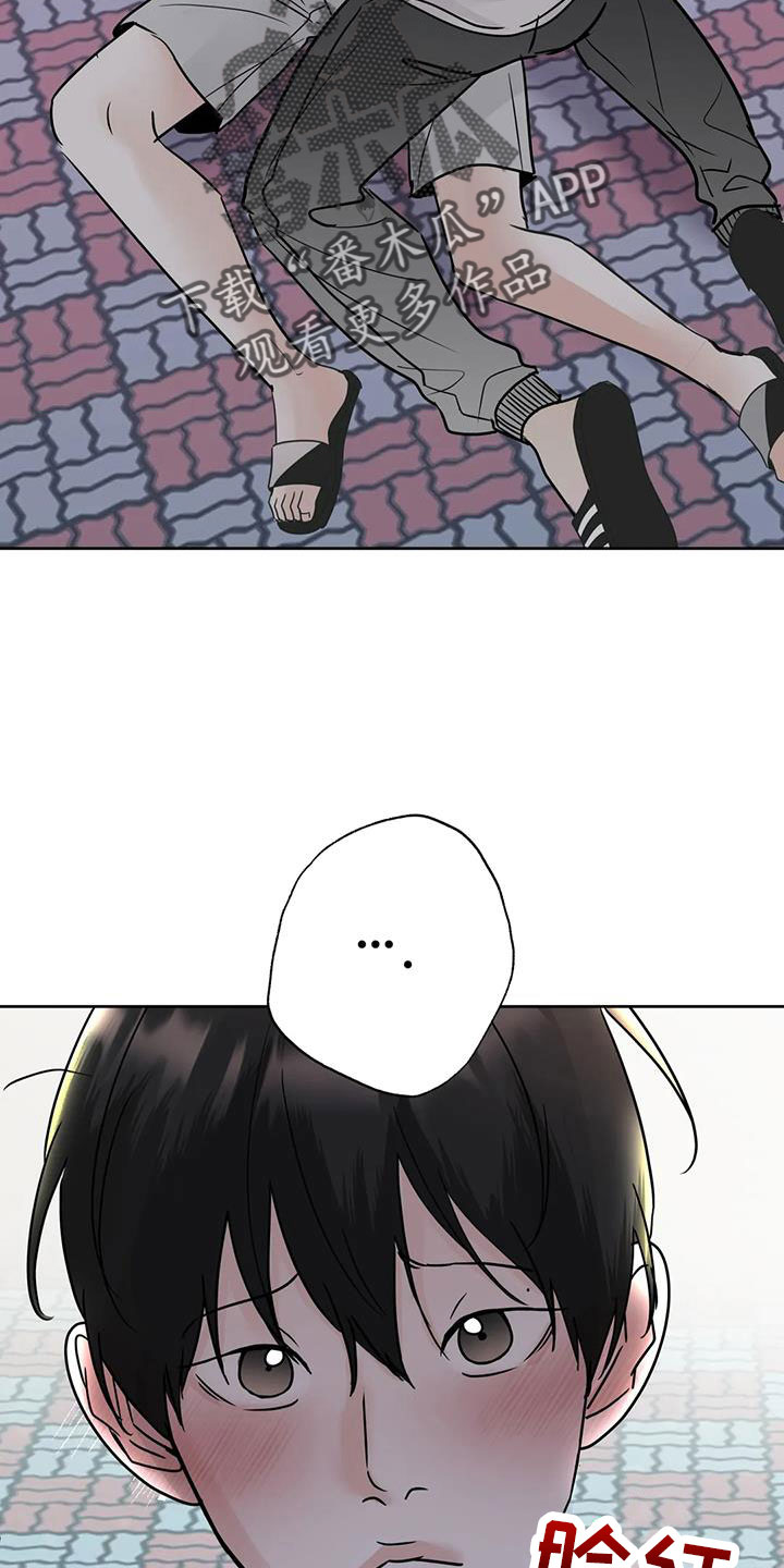 第77章：【第二季】我会等你3