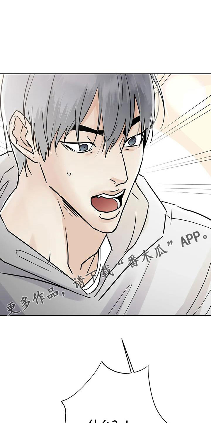第58章：【第二季】后天生日？24