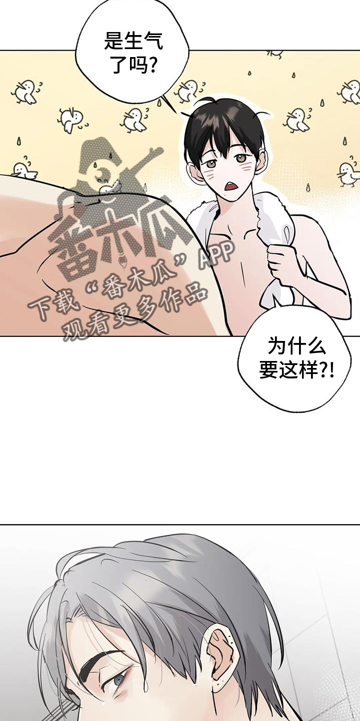 第83章：【第三季】地步19