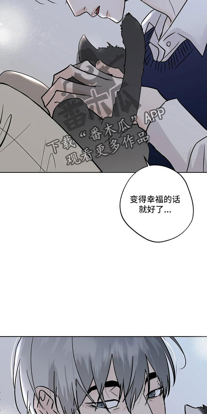 第53章：【第二季】晴天霹雳16