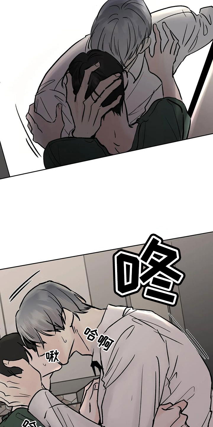 第49章：【第二季】睡了吗14