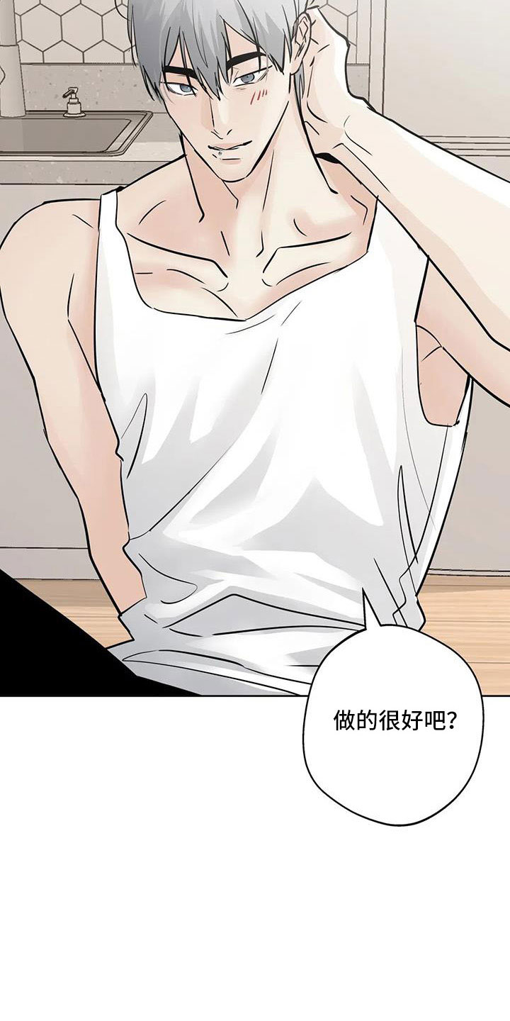 第67章：【第二季】不是母胎单身9