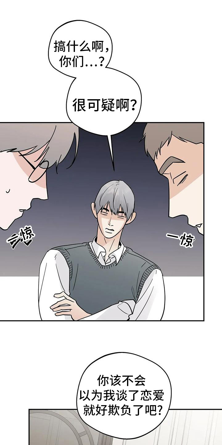 第136话3