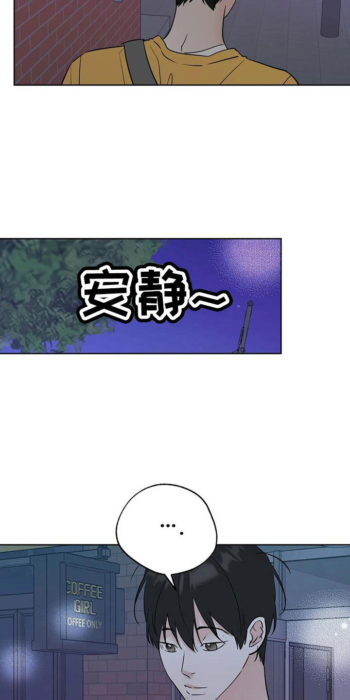 第72章：【第二季】还是不猜了2