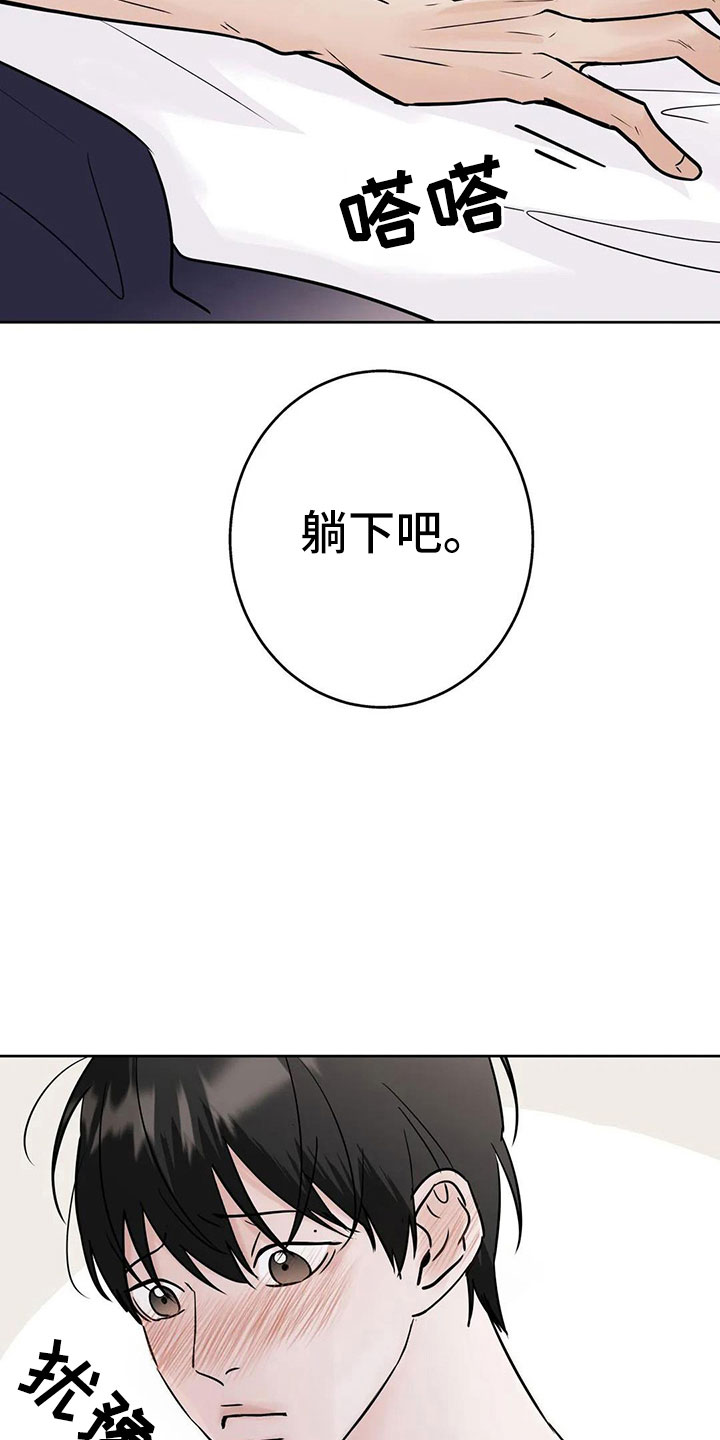 第55章：【第二季】5个亿28
