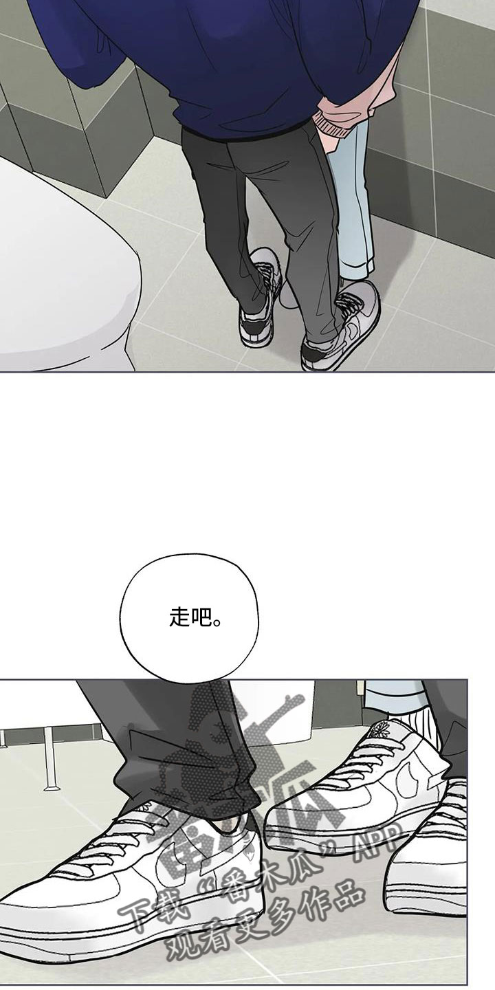 第82章：【第二季】我来负责1