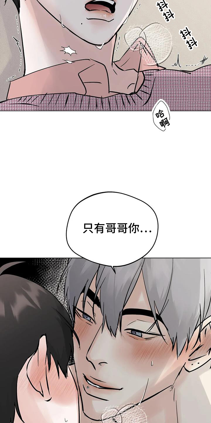 第90话16