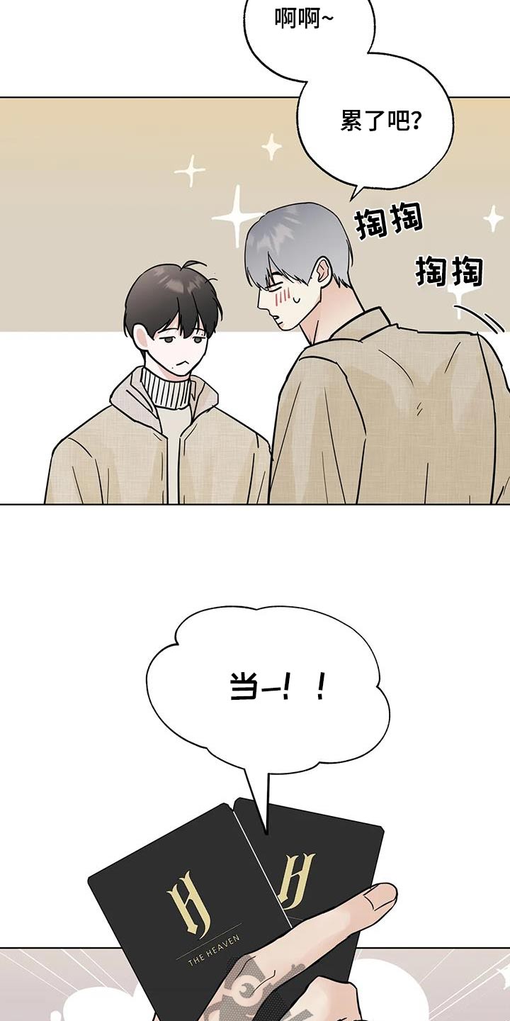 第102话14