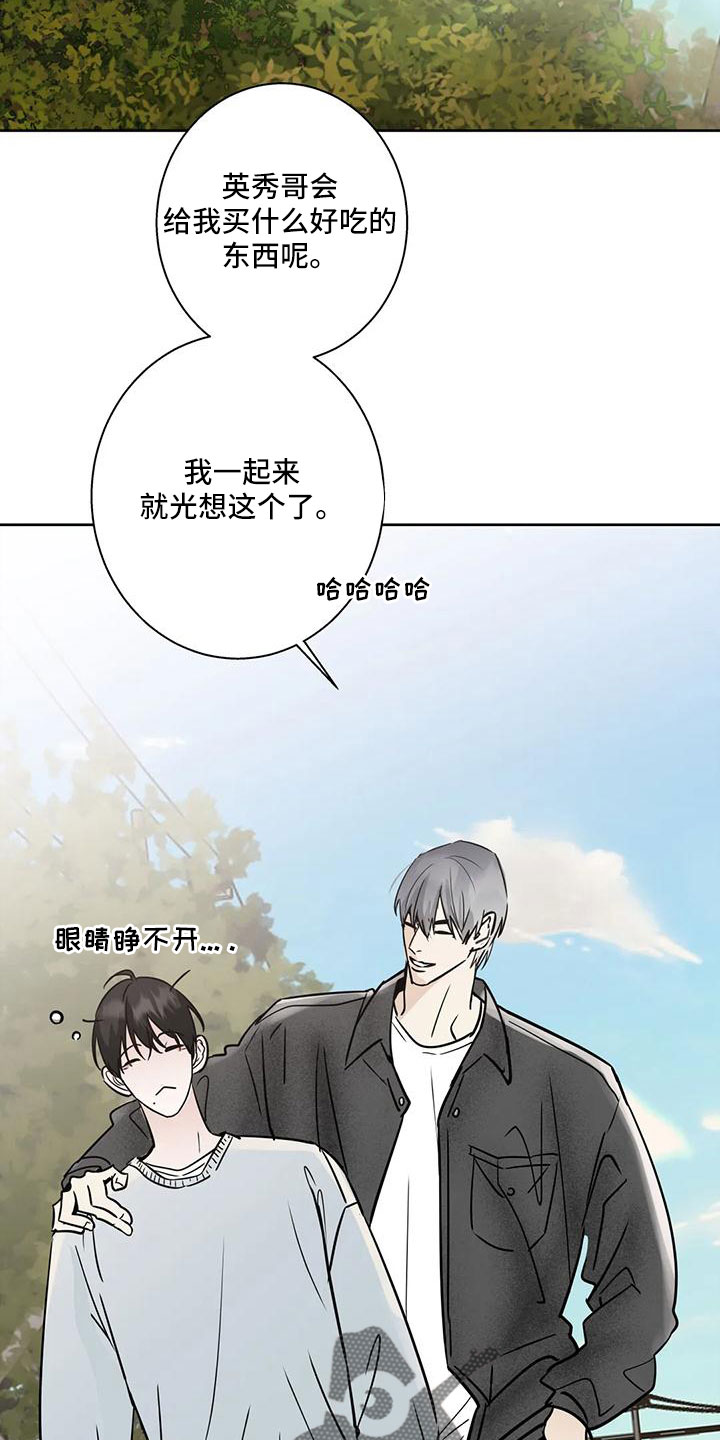 第57章：【第二季】充实感4