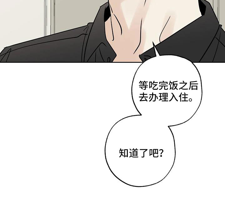 第59章：【第二季】礼物11