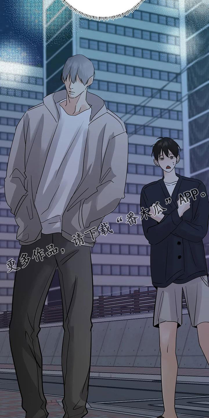 第75章：【第二季】不正常了23